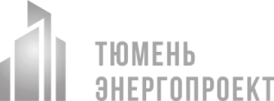 ТюменьЭнергоПроект